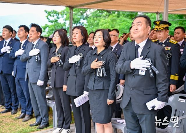 제68회 현충일 추념식