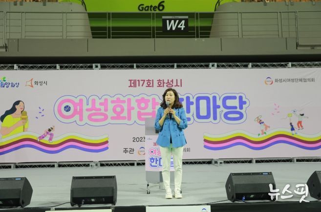 김경희 의장이 기념사를 하고 있다.