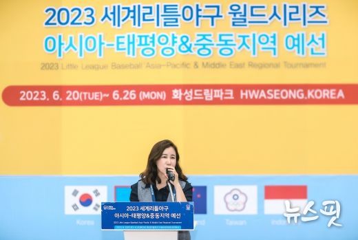 축사 진행 중인 김경희 의장