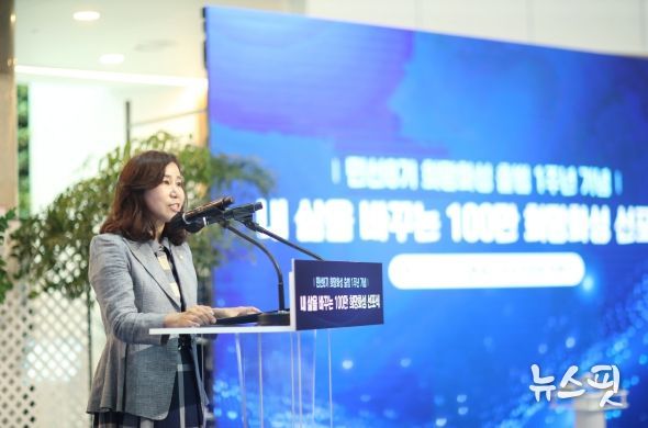 축사 진행 중인 김경희 의장