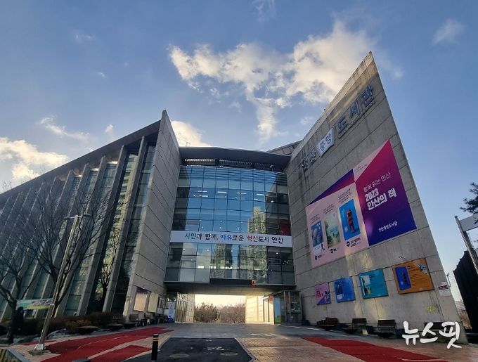 안산중앙도서관, 전국책읽는도시협의회 우수 독서프로그램 공모 선정