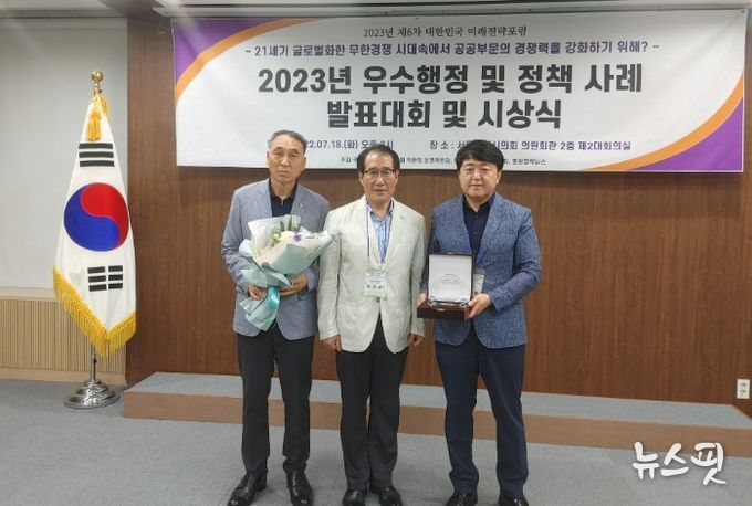 안산시, 우수행정 및 정책사례 선발대회‘우수상’수상