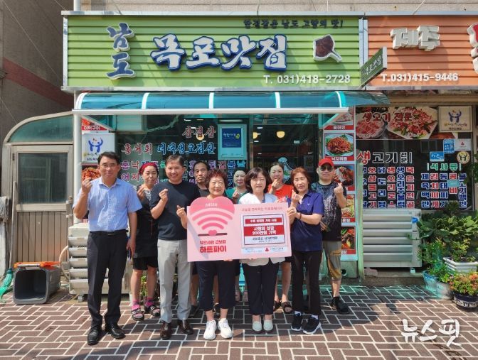 안산시, 사이좋은 상가번영회로부터 성금 200만원 기탁 받아