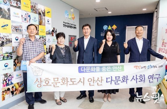 안산시의회 의원연구단체 ‘다문화를 품은 안산’이 27일 ‘안산시글로벌청소년센터’를 방문했다. 사진1은 이날 현장을 방문한 의원연구단체 소속 의원들의 모습이고 사진2는 현장에서 진행된 간담회의 모습.