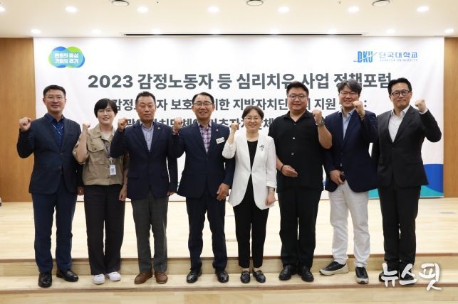 경기도의회 이용호 의원, 경기도 감정노동자 존중.보호 위한 노력 약속