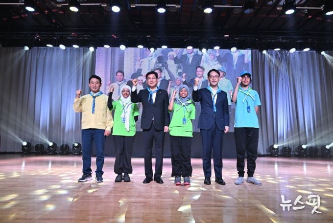 세계잼버리대회 지원