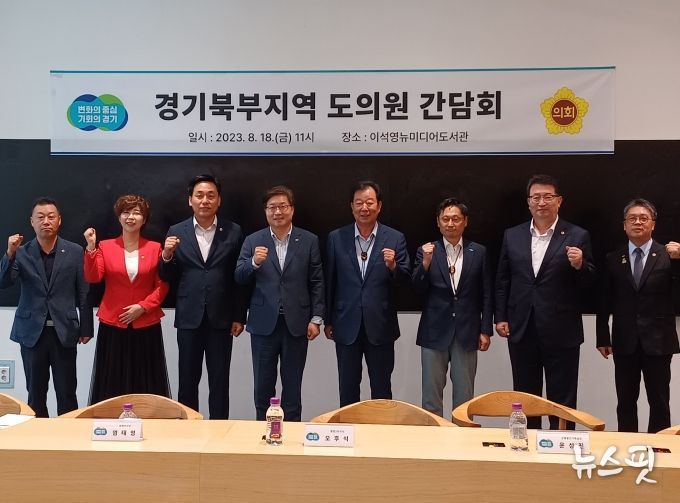 경기도의회 이용호 의원, 경기도 균형발전을 위해 공공기관 이전 조속한 추진 요청