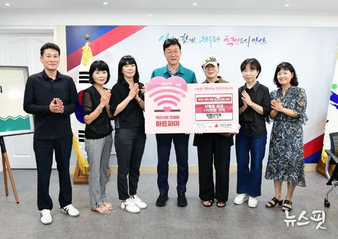 안산시, 단원산악회로부터 저소득가정 위한 성금 175만원 기탁 받아