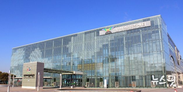 오산시시설관리공단