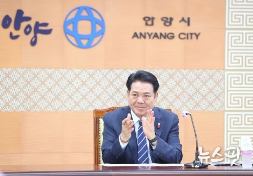 안양시, 신성장산업 유치 위한 기본구상용역 중간보고회 개최