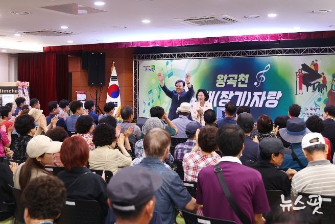 의왕시 고천동 주민자치위원회‘왕곡천 노래장기자랑’개최