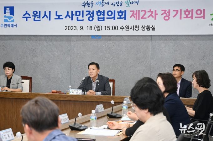 이재준 수원시장이 수원시 노사민정협의회 제2차 정기회의에서 발언하고 있다.