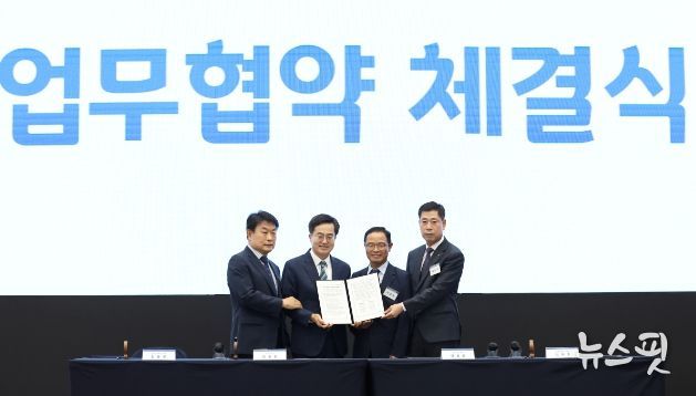 20일 오전 수원컨벤션센터에서 김동연 경기도지사, 주한영국대사, 도의원, 환경재단 이사장 등이 참석한 가운데 2023 경기 환경산업 展이 열렸다.