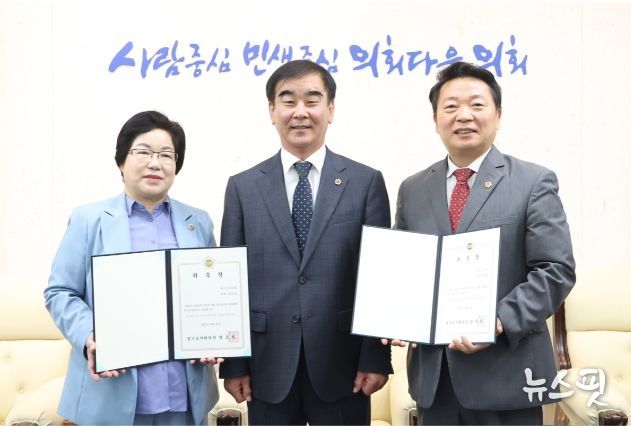 경기도의회 의정정책추진단, 위원 2명 추가 위촉 통해 후반기 활동 ‘시너지’ 도모