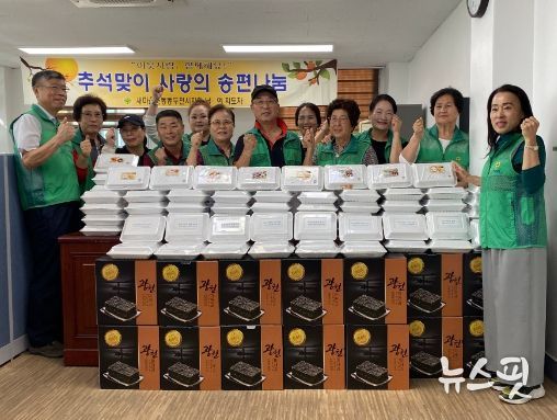 새마을운동 동두천시지회, 추석 맞이 송편 나눔으로 이웃사랑 실천