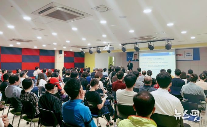 광명시 하안도서관은 지난 23일 도서관 4층 강당에서 경제전문가 김영익 교수를 초청하여 ‘거대한 변화 부의 미래’를 주제로 강연회를 개최했다