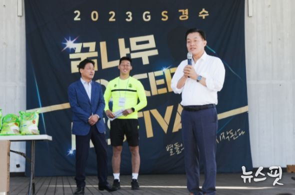 이재준 수원시장이 대회 시작에 앞서 인사말을 하고 있다. 왼쪽 끝은 김영진(수원시병) 의원.