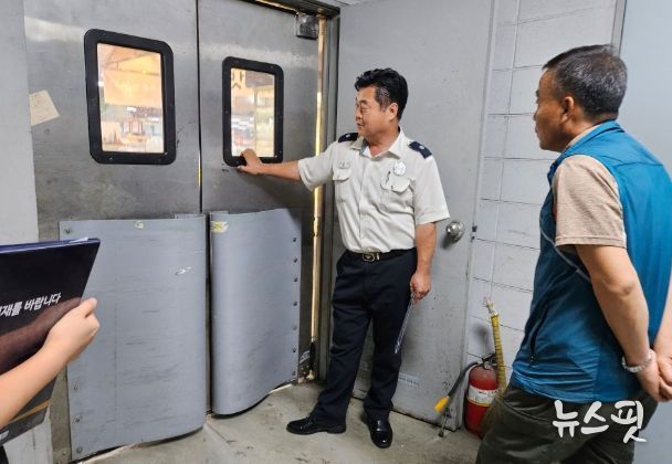 추석 명절대비 다중이용시설 안전점검 실시