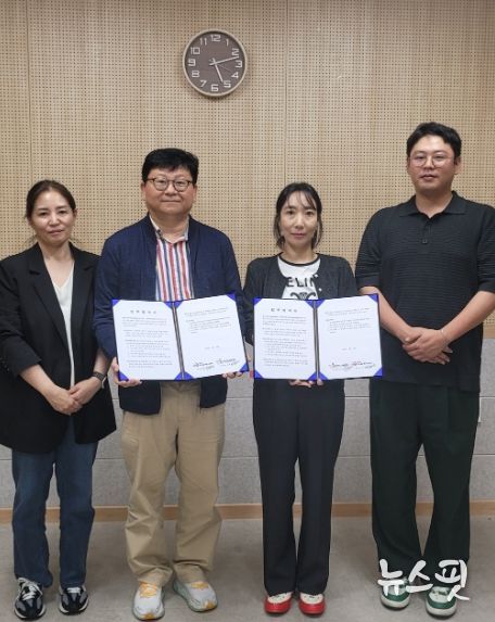 광주시 남부 무한돌봄센터, 정신건강복지센터와 업무협약