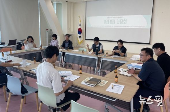 안성시시설관리공단, 교통약자 이동증진을 위한 유관기관 간담회 개최