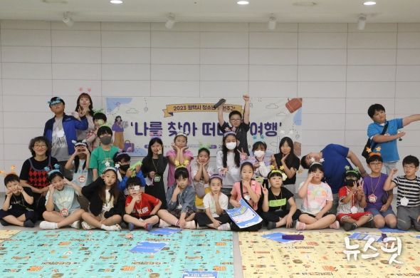 2023 평택시 청소년 인권주간 성료