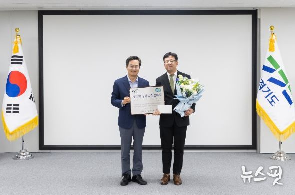김현수 수원시 제1부시장(오른쪽)이 수상 후 김동연 경기도지사와 기념촬영을 하고 있다.