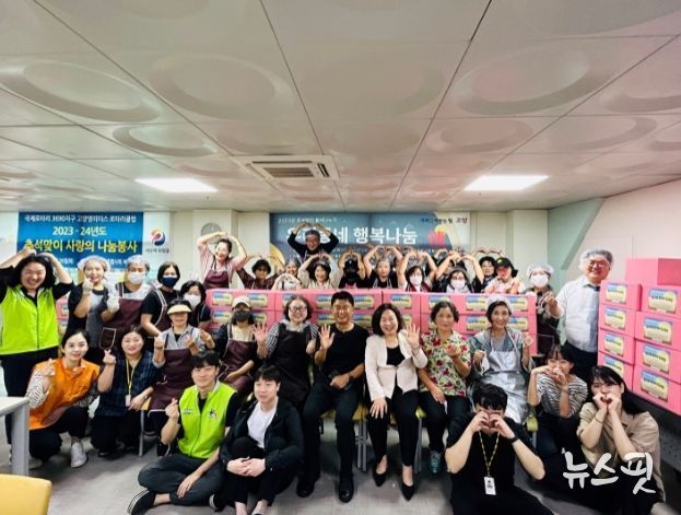 고양시문촌7종합사회복지관 추석 선물 나눔