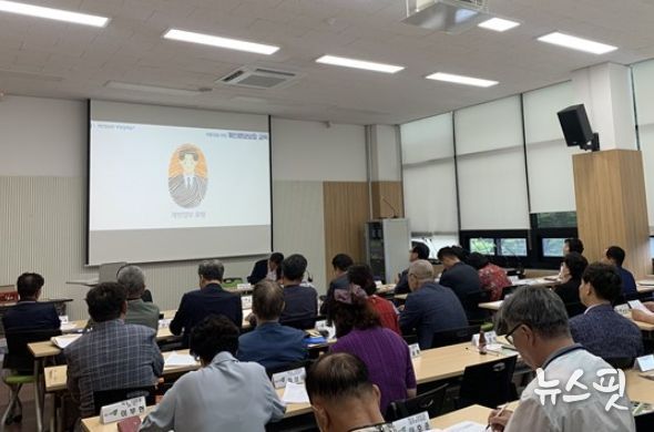 남양주시, 이통장 대상 개인정보 보호 교육 실시