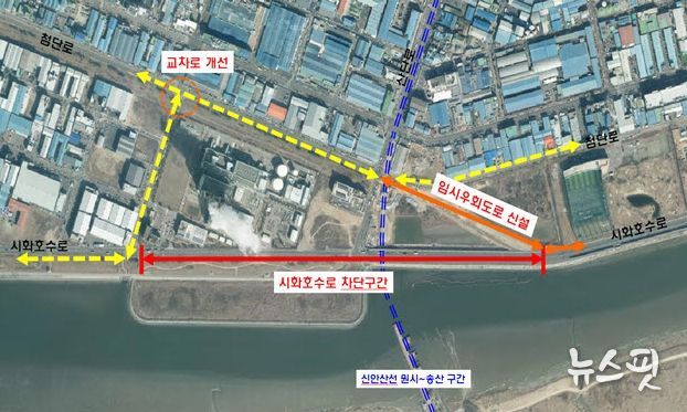 안산시, 신안산선 공사로 시화호수로 일부 차단… 우회도로 개통