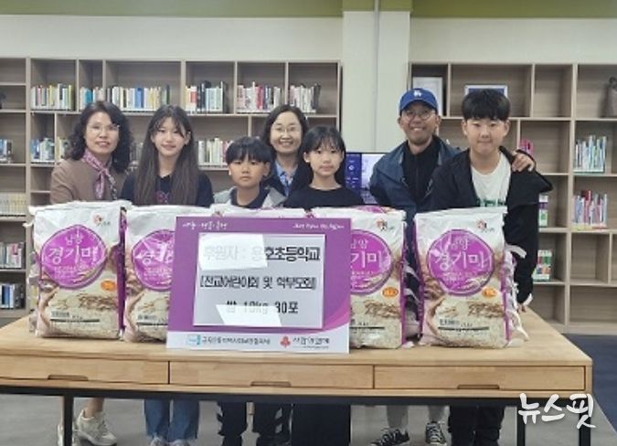 용호초등학교 전교자치회 바자회 후원물품 전달