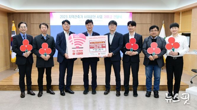 안산시, ㈜카카오 ‧ ㈜한화건설로부터 지역건축가 사회공헌 사업 기부금 기탁 받아