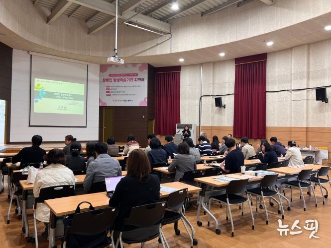 군포시, 2023 장애인 평생학습기관 워크숍 개최