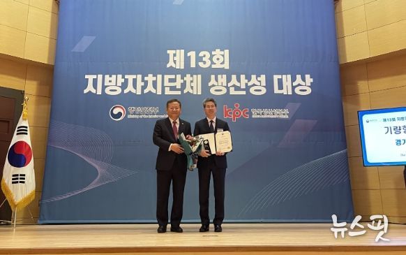 화성시, 제13회 지방자치단체 생산성 대상 ‘기량향상 우수’장관상 수상