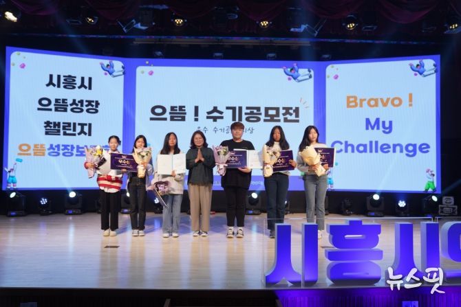 시흥시 청소년 304명, 으뜸성장챌린지로 역량 높여