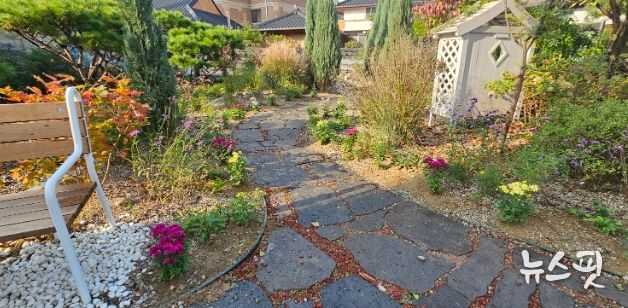 행궁동 마을정원