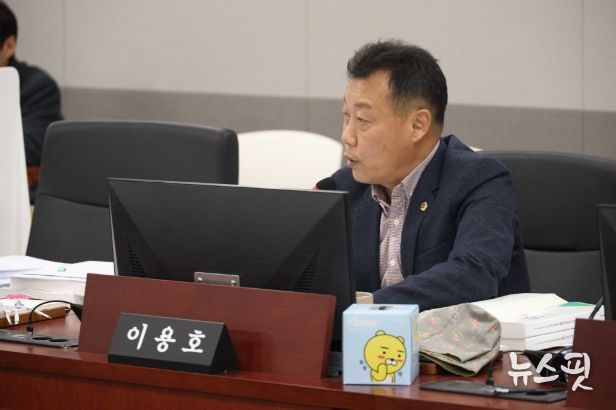 이용호 경기도의원(국민의힘, 비례)