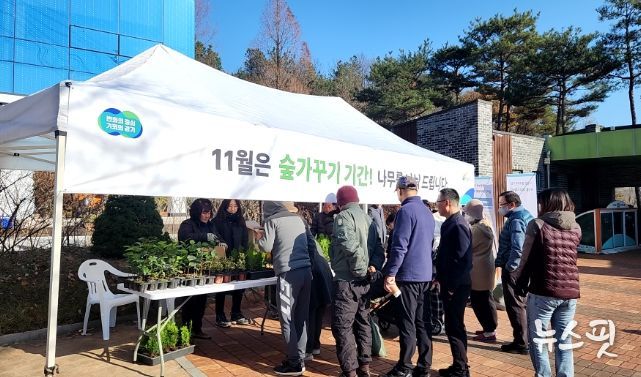 여주시·경기도 숲가꾸기 기간 나무 나누어주기 행사 성료