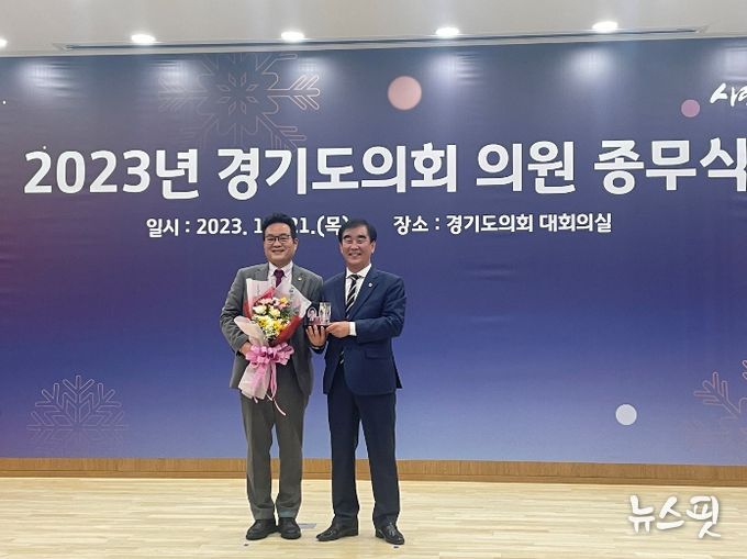 경기도의회 이학수 의원, '2023 행감 우수의원 선정'