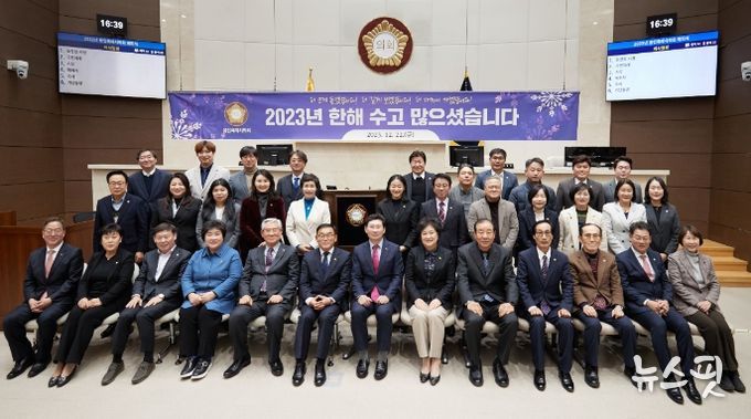 용인특례시의회, 2023년 폐회식 열어