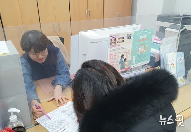 난임 지원 상담 모습
