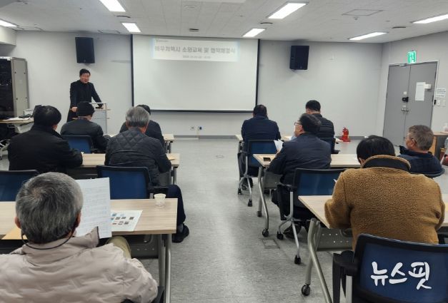 12. 29. 바우처택시 소양교육 및 협약