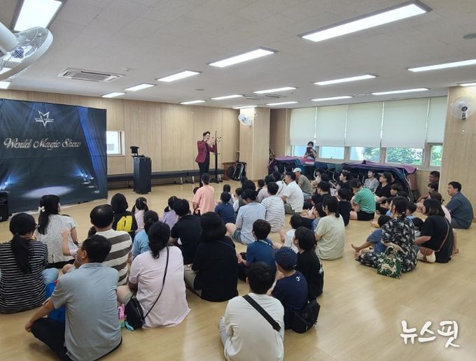 2023 찾아가는공연장-방문공연-엠스타그룹마술컴퍼니