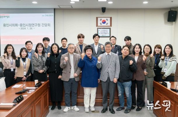 용인특례시의회 자치행정위원회, 용인시정연구원과 간담회 열어