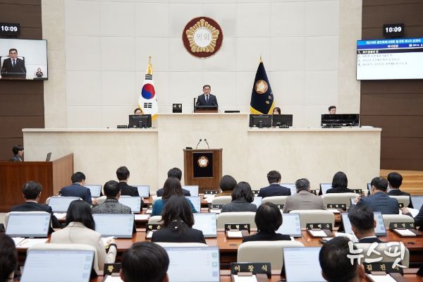 용인특례시의회, 제279회 임시회 개회