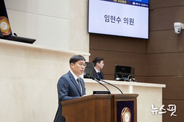 용인특례시의회 임현수 의원(신갈동,영덕1동,영덕2동,기흥동,서농동/더불어민주당)