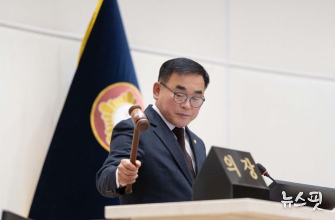 제279회 임시회 제2차 본회의