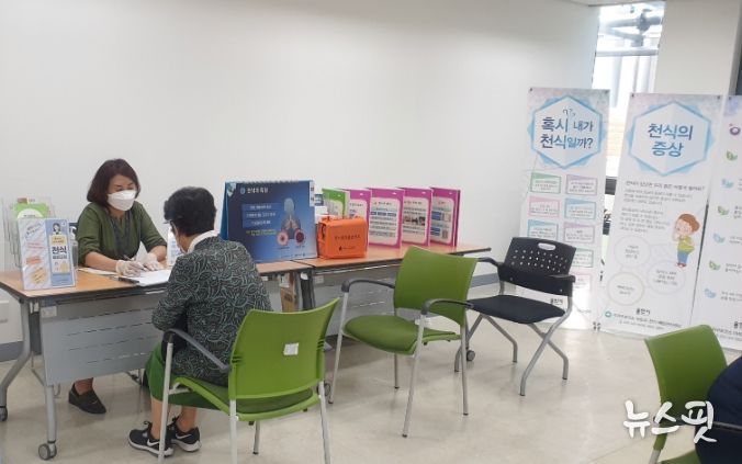 수지구보건소의 아토피예방관리센터 운영 모습.(용인시 제공)