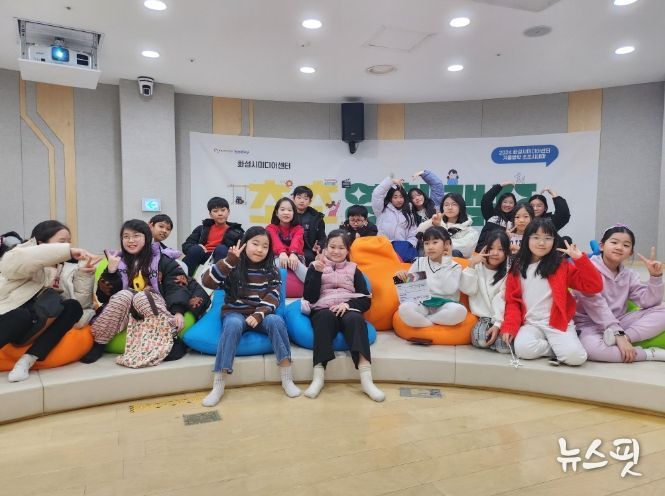 화성시미디어센터, 레디~액션! ‘2024 겨울방학 초초영화캠프’ 성료