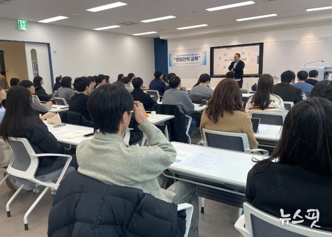 과천시, ‘과천형 기업인턴 지원사업’ 서류합격자 49명 대상 현장직무교육 실시