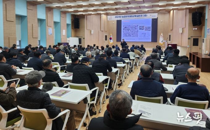 화성시, 고품질 수향미 생산을 위한 2024년 농업아카데미 교육 성료